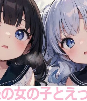 イラスト・CG集❤制服の女の子とえっち2-もちもち生産所|評価