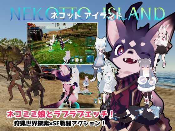 3DCG❤ネコットアイランド-むっくんApp|評価3.47