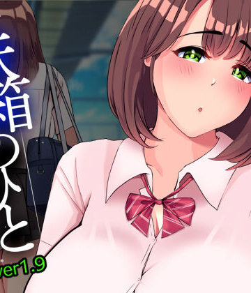 辱め❤鉄箱のひと-STARWORKS|評価4.50