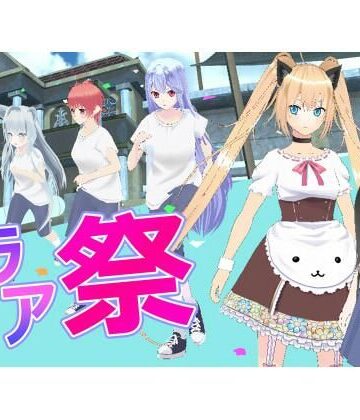 ファンタジー❤ヘライア祭-ジークンソフト|評価