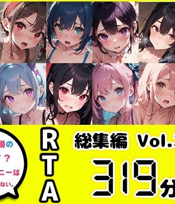 オナニー❤【10本おまとめセット】やはり声優の20分間リアルタイムアタックオナニーはまちがっていない。総集編Vol.2【FANZA限定版】-いんぱろぼいす|評価