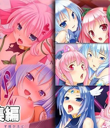 辱め❤変身ヒロインズは性感帯責めに弱すぎる 〜清純穴を白濁肉壺に徹底調教！！〜【CG集コレクション ミニ】-どろっぷす！|評価