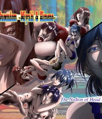 アクション・格闘❤Battle Queendom -Miyabi ＆ Himeno–The Nation of Head Scissors|評価