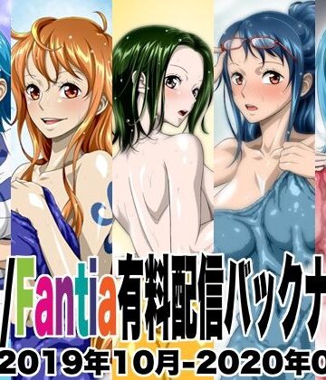 イラスト・CG集❤Ci-en/Fantia有料配信バックナンバー2019年10月-2020年02月版-NEL-ZEL FORMULA|評価