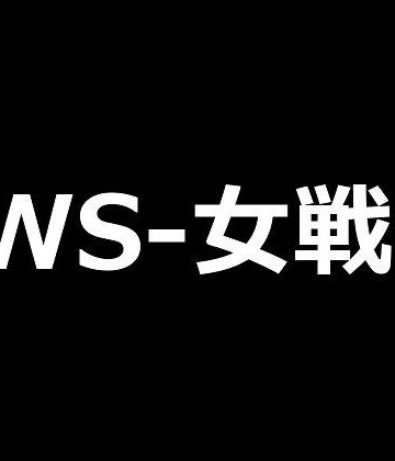 ファンタジー❤TWS-女戦士-TWS-ai|評価