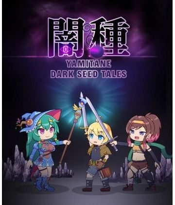 ファンタジー❤yami_tane-んじゃ！リサイクル屋|評価