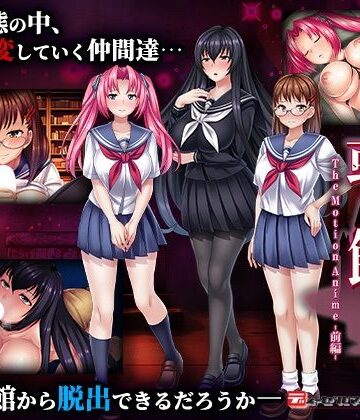 動画・アニメーション❤或る館にて The Motion Anime -前編–WORLDPG ANIMATION|評価