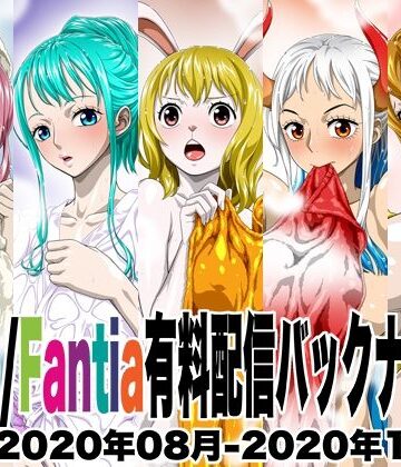 イラスト・CG集❤Ci-en/Fantia有料配信バックナンバー2020年08月-2020年12月版-NEL-ZEL FORMULA|評価