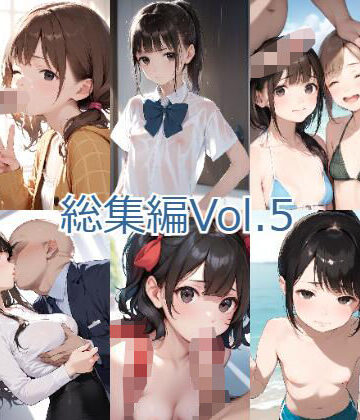 イラスト・CG集❤ジャングルジム 総集編Vol.5-ジャングルジム|評価