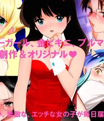 処女❤Fantiabook’24総集編-田中ユタカ|評価