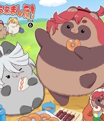 ギャグ・コメディ❤水星から来ました！まとめ本6-山田一族。|評価
