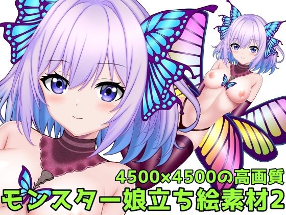 ファンタジー❤モンスター娘立ち絵素材2-ART111|評価
