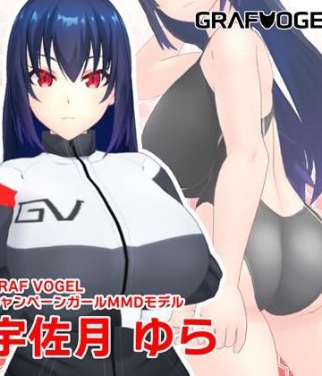 3DCG❤【3Dモデル】宇佐月ゆらMMDモデル V1.0【オリジナルMMDモデル】-トリ伯爵|評価
