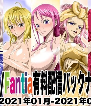 イラスト・CG集❤Ci-en/Fantia配信バックナンバー2021年01月-2021年05月版-NEL-ZEL FORMULA|評価