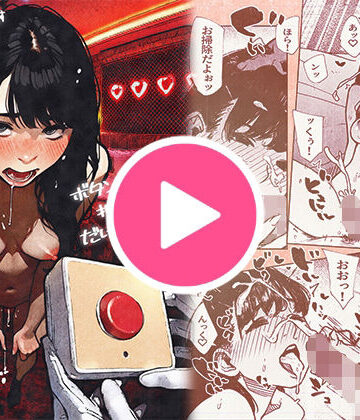 制服❤ボタンを押しただけなのに‥-平仮名で、べろきす|評価4.44