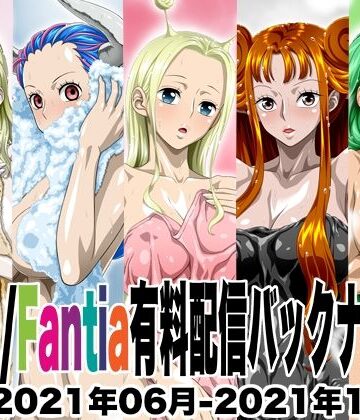 イラスト・CG集❤Ci-en/Fantia配信バックナンバー2021年06月-2021年10月版-NEL-ZEL FORMULA|評価