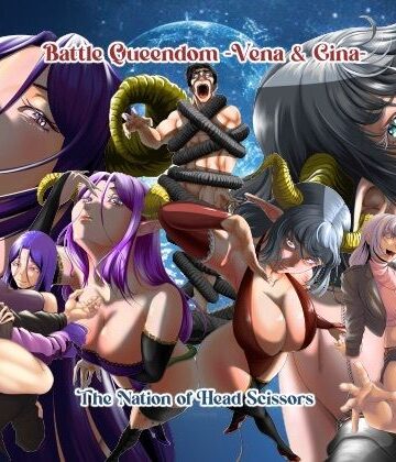 アクション・格闘❤Battle Queendom -Vena ＆ Gina–The Nation of Head Scissors|評価
