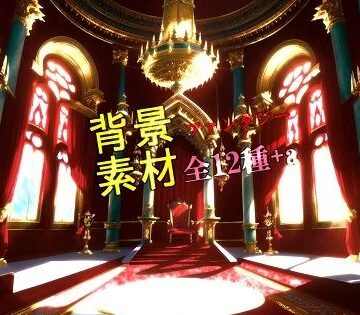 イラスト・CG集❤ファンタジー背景素材全12種＋a-ソザイアトリエ|評価