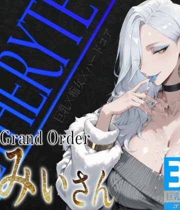 制服❤巨乳痴女同人CG集 エーテライト お〇ぃ編-びっくめろん|評価