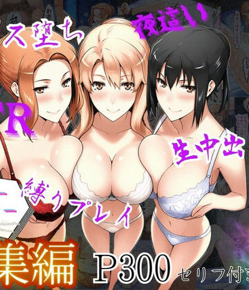 処女❤橘さん家ノ性事情 総集編-ぶるーしゃとー|評価
