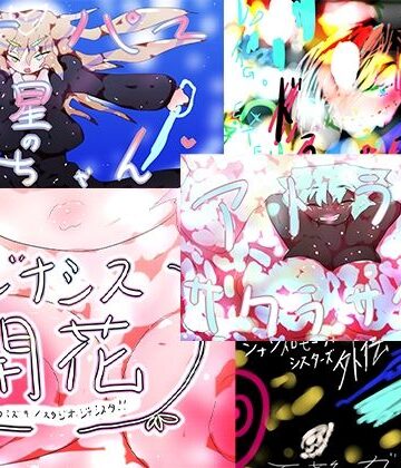 辱め❤【総集編・約10GB】ネクストジェネレーションスペシャルパック【2025・ゲームオンリー】-ヒロカワミズキ（スタジオ・ジナシスタ！！）|評価