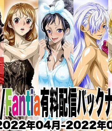 イラスト・CG集❤Ci-en/Fantia配信バックナンバー2022年04月-2022年08月版-NEL-ZEL FORMULA|評価