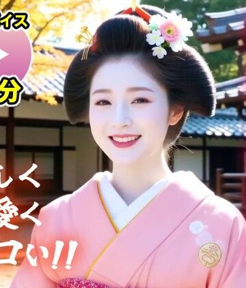 動画・アニメーション❤【動画】舞妓の性接待がヤバすぎた！！-コメットパンチ|評価5.00