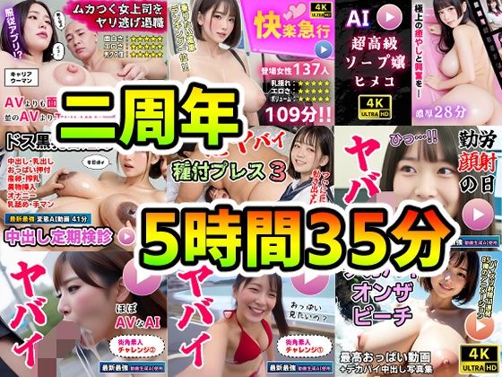 動画・アニメーション❤【AI動画】超得9作品セット〜AI生成ニ周年記念商品〜-コメットパンチ|評価