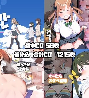 フェラ❤妹リフレまとめ-ばつま亭|評価