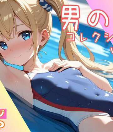 制服❤男の娘コレクション vol.2-かつ丼|評価