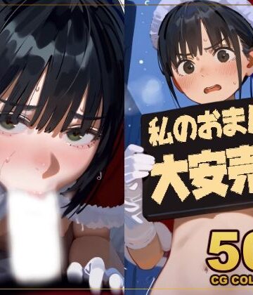 辱め❤【500枚】ブラックJKリフレでクリスマスに寒空の下半裸サンタコスで強●路上客引き→その場で風俗営業w-アライアイ|評価