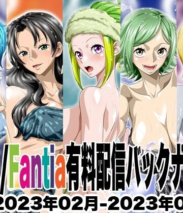 イラスト・CG集❤Ci-en/Fantia配信バックナンバー2023年02月-2023年06月版-NEL-ZEL FORMULA|評価