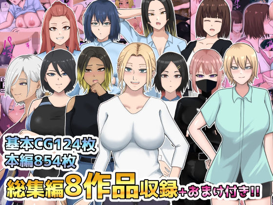 イラスト・CG集❤総集編8作品収録＋おまけ付き-白色絵の具|評価