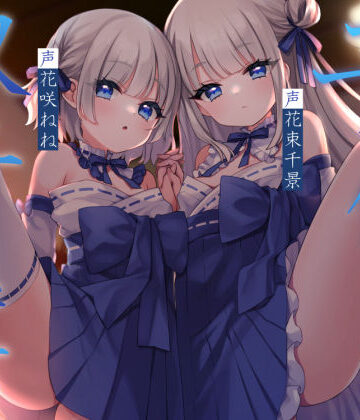 中出し❤子作り双子巫女-暗黒大要塞鮭|評価