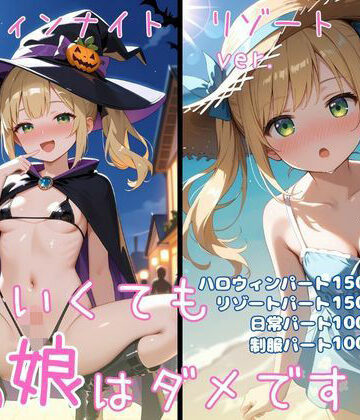 制服❤かわいくても男の娘はダメですか？ ひかる-男の娘部＠ひかる|評価