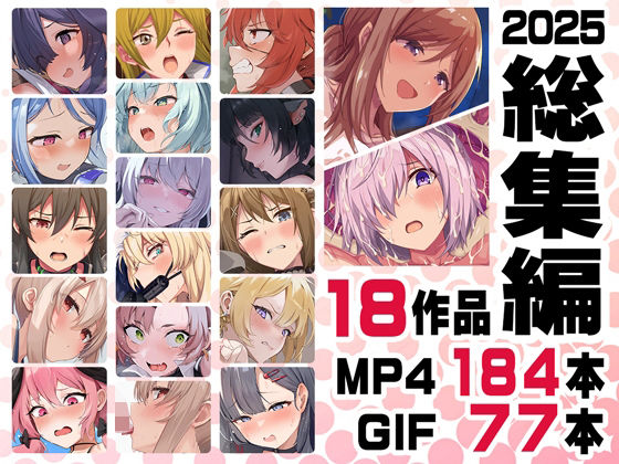 動画・アニメーション❤ニート社長 アニメ総集編【2025】-ニート（株）|評価