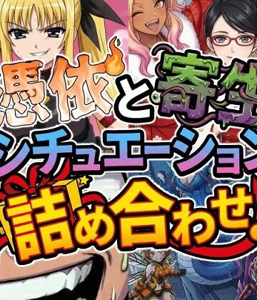 触手❤憑依と寄生シチュエーション総集編！-AfterImage|評価