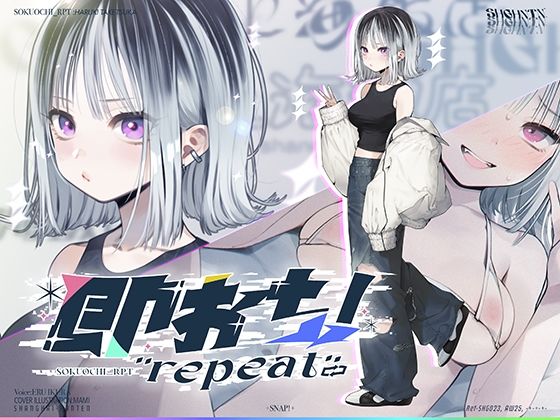 水着❤即おち！’repeat’→竹塚春姫2.0/セルフ催●！勃起が解けないお兄さんッ！無限発射編！擬似ふた・アナルでメス穴歓喜♪一緒にヘコヘコ精液びゅーしてほちっ♪ほち〜♪-上海飯店|評価5.00