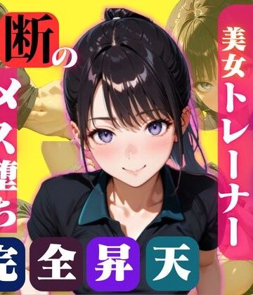 コスプレ❤【第一弾】チョビっト24 『チョビット24ご加入の会員様はいつでもすべてのサービスがご利用が可能です（はーと）』-ねこの穴|評価