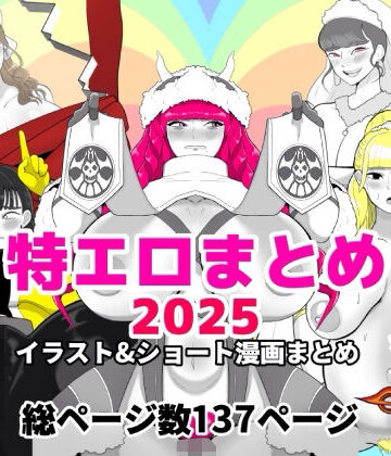 人妻・主婦❤特エロまとめ2025-くれーぷくれーぷ|評価