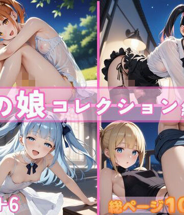ふたなり❤男の娘コレクション 総集編 vol.5＋6-かつ丼|評価