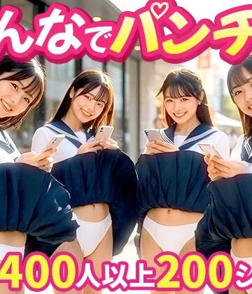 動画・アニメーション❤【みんなでパンチラ】前後ダブルアングルでパンツ丸見え200連発！！-PORORIN CREATE|評価