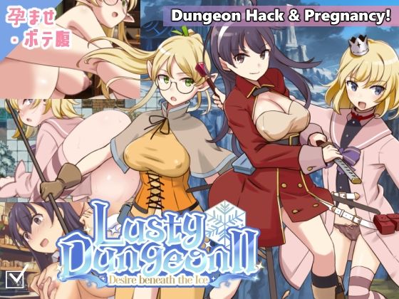 お姫様❤ラスティーダンジョン2-ビタミンごはん|評価4.00