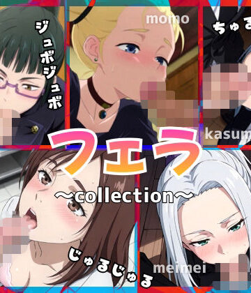 動画・アニメーション❤呪術〇戦F2【フェラコレクション】5選-エロ魔導士える|評価