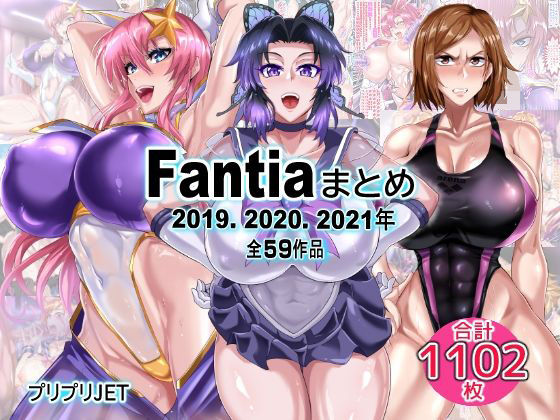 辱め❤Fantiaまとめ（2019・2020・2021年分）-TOPGUN|評価5.00