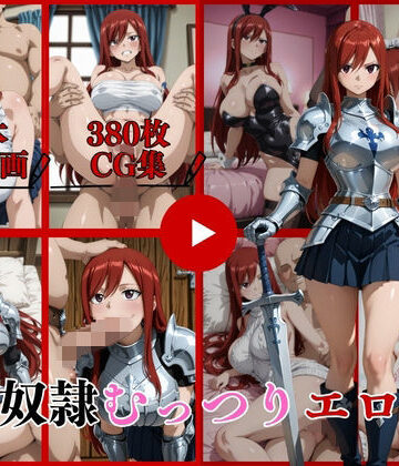 イラスト・CG集❤元奴●むっつりエロザ【動画＆CG】-はならんど|評価