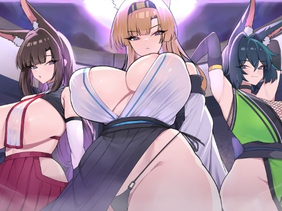 人妻・主婦❤キツネ里の守護戦-魔界あ号営業所|評価2.50