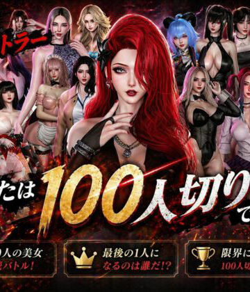 3DCG❤【超ボリューム】超爆裂美女クリッカー！ローナちゃん編【画像200枚超え】R-18Ver-パラレル|評価