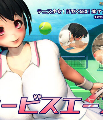 3DCG❤サービスエース-あんずワークス|評価3.83