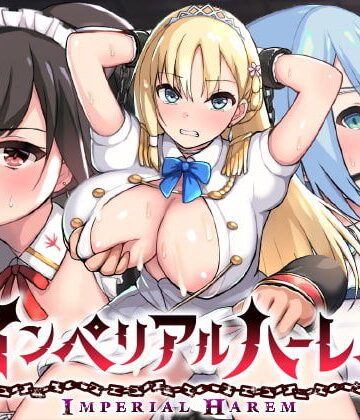 動画・アニメーション❤インペリアルハーレム-らぷらす|評価4.27